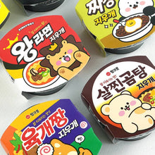 Load image into Gallery viewer, Cup Ramen (1) Design Mystery Eraser