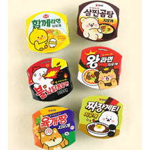 Load image into Gallery viewer, Cup Ramen (1) Design Mystery Eraser