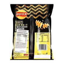 Load image into Gallery viewer, Lays Wavy Chips Grilled Chicken Wings 70g (China)