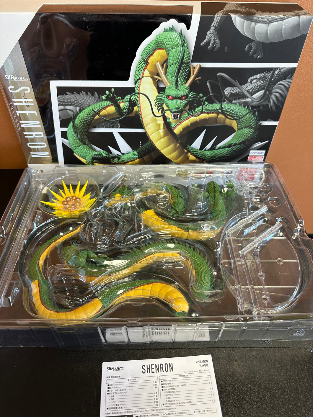 S.H.Figuarts - Dragonball Z - Shenron - OPEN BOX