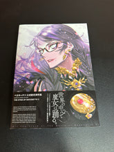 Load image into Gallery viewer, The Eyes of Bayonetta 3 Official Japanese Art Book Preowned
