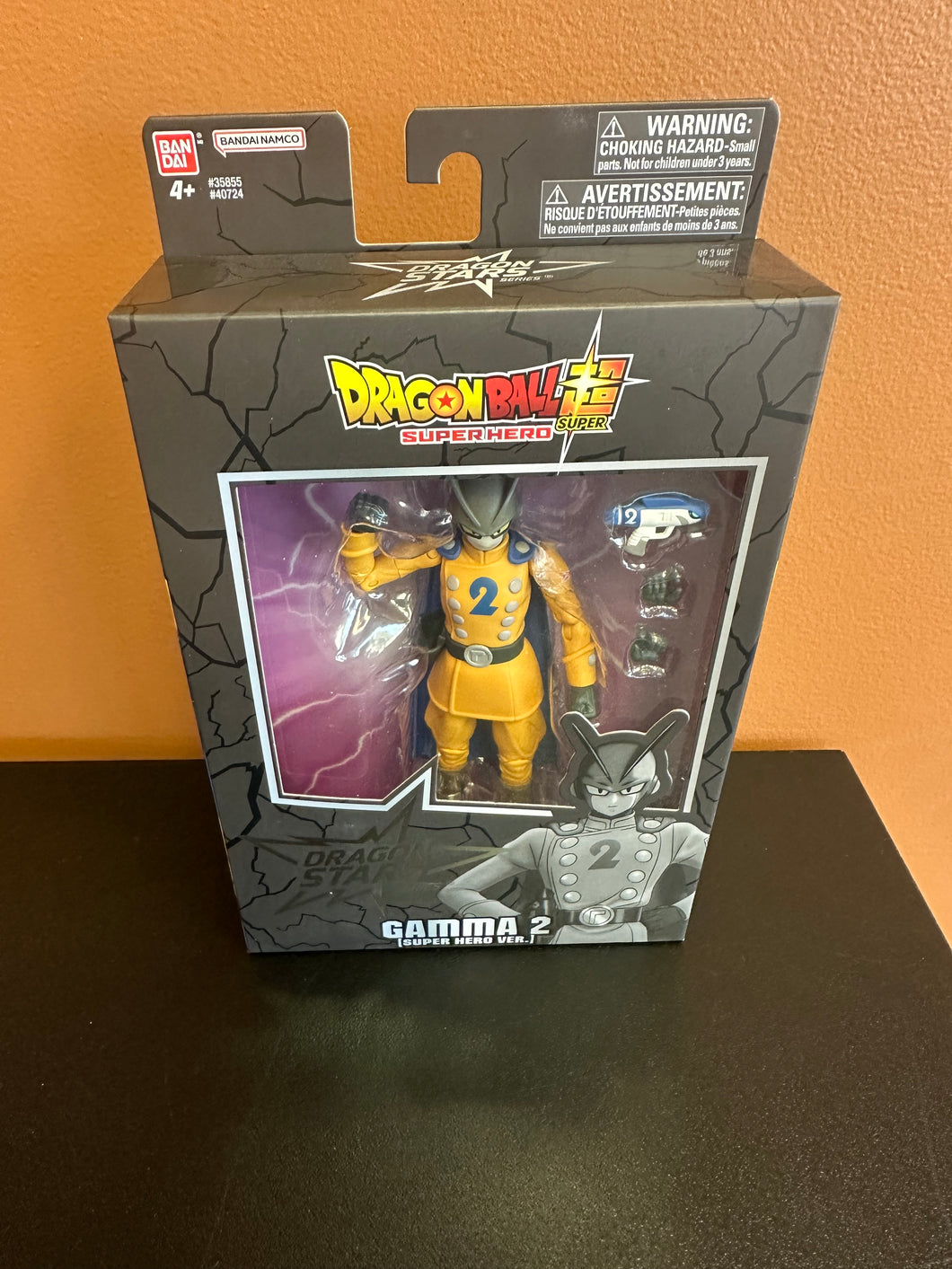 Dragonball Super Gamma 2 Super Hero Ver. Dragon Stars Series