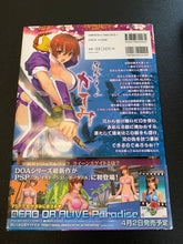 Load image into Gallery viewer, Queen’s Gate Kunoichi Of Destiny Kasumi Art Book [Mature Content]
