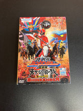 Load image into Gallery viewer, SUPER SENTAI Samurai Sentai Shinkenger The Fateful War The Movie DVD preowned
