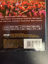 Load image into Gallery viewer, SUPER SENTAI Samurai Sentai Shinkenger The Fateful War The Movie DVD preowned
