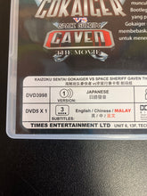 Load image into Gallery viewer, SUPER SENTAI Kaizoku Sentai Gokaiger VS Space Sherrif Gaven The Movie DVD preowned
