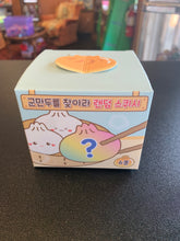Load image into Gallery viewer, Find the Grilled Dumpling! (1) Mystery Squishy Fidget
