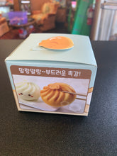 Load image into Gallery viewer, Find the Grilled Dumpling! (1) Mystery Squishy Fidget
