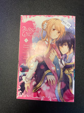 Load image into Gallery viewer, Fiancé Of The Wizard Manga Set Books 1-3 PREOWNED
