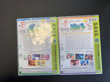 Load image into Gallery viewer, BAKA &amp; TEST Summon The Beasts Seasons 1 &amp; 2 Set Of DvD’s
