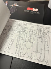 Load image into Gallery viewer, Yu Yu Hakusho Setting Materials Preowned Book Set
