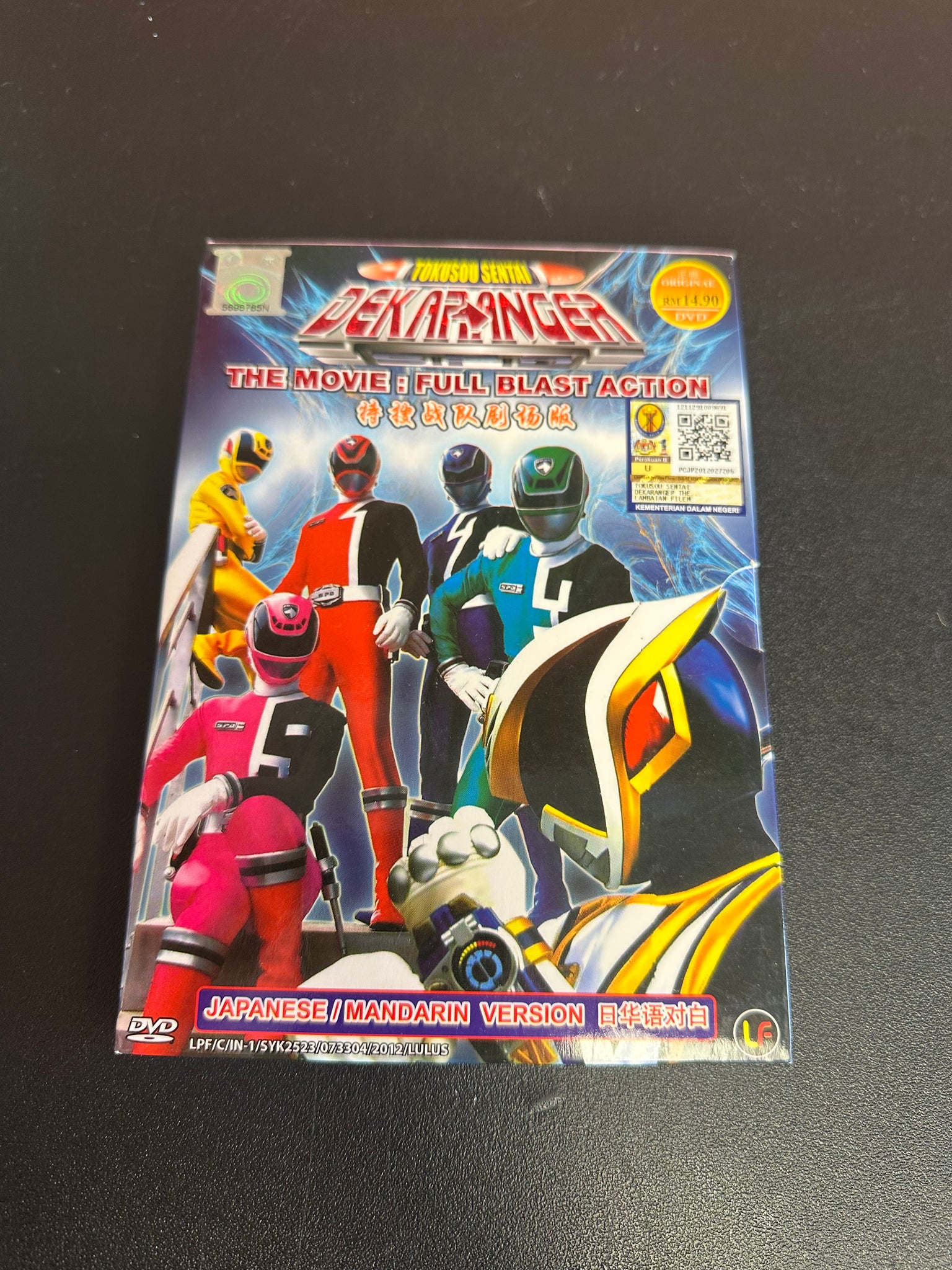 邦画・日本映画 EIGHTRANGER DVD エイトレンジャー DVD☆関ジャニ∞ - メルカリ