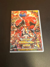 Load image into Gallery viewer, SUPER SENTAI Gokaiger Goseiger 199 Hero Great Battle Japanese/Mandarin Ver. DVD preowned
