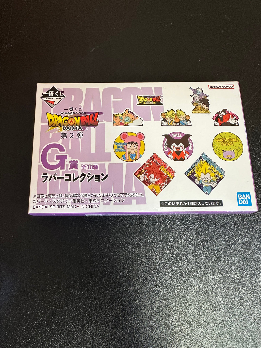 Bandai Dragonball Daima Lottery G rubber prize