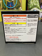 Load image into Gallery viewer, Sword Art Online Espresto Est Extra Motions Kirito Black Swordsman (Preowned)
