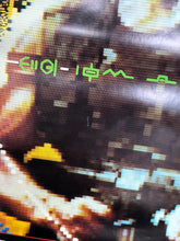 Load image into Gallery viewer, Predator Video Cassette Movie Posters Schwarzenegger

