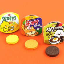 Load image into Gallery viewer, Cup Ramen (1) Design Mystery Eraser
