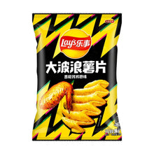 Load image into Gallery viewer, Lays Wavy Chips Grilled Chicken Wings 70g (China)
