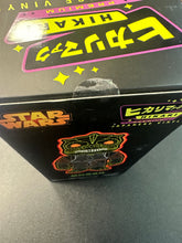 Load image into Gallery viewer, Funko Hikari Star Wars Japanese Vinyl Bossk Figure
