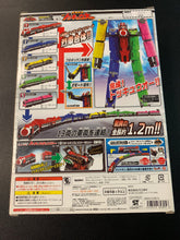 Load image into Gallery viewer, Bandai Japanese Power Ranger Ressha Sentai ToQger Ressha OPEN BOX
