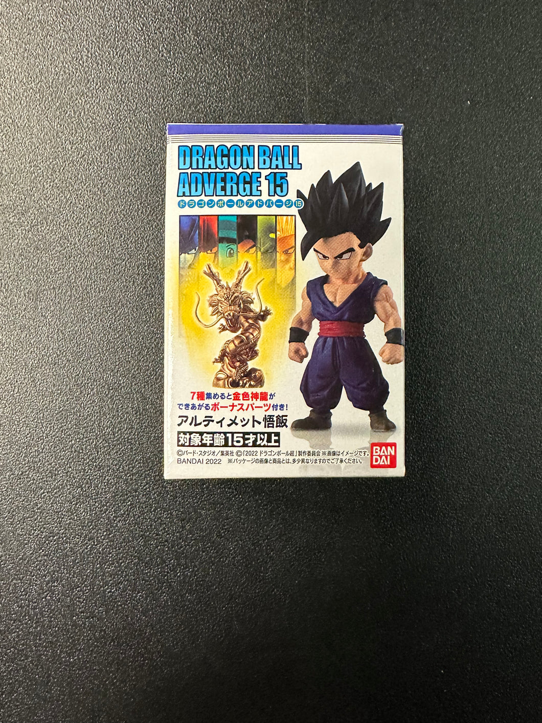 Bandai Namco Adverge 15 Dragon Ball Ultimate Gohan Shokugan Mini Figure LP