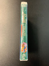 Load image into Gallery viewer, DISNEY BEAUTY AND THE BEAST THE ENCHANTED CHRISTMAS VHS Sealed New
